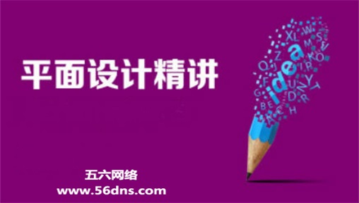 网站建设之创作设计技巧25条真理